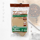 Kyowa日本製無漂白咖啡濾紙-2~4杯用-80枚入