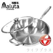 Maluta極致七層不鏽鋼深型平底鍋-附蓋-34cm