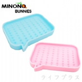米諾諾可瀝水矽膠香皂盒/米諾諾快速排水矽膠香皂盒