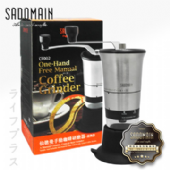 仙德曼手動咖啡研磨器-經典型-4組入