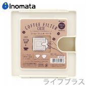 日本製咖啡濾紙抽取收納盒