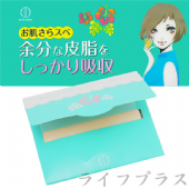KOKUBO日本製蠶絲吸油面紙