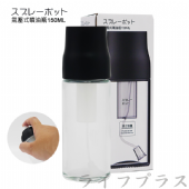 OMORY氣壓式噴油瓶-150ml/日本進口ASVEL FORMA調味油玻璃噴霧罐-25ml