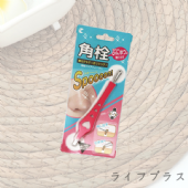 日本進口粉刺夾