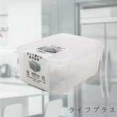 日本製可直立冷凍保存盒-680ml