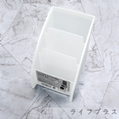 日本製手機/遙控器三層收納盒-霧透